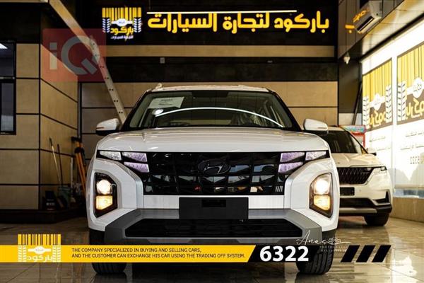 Hyundai for sale in Iraq